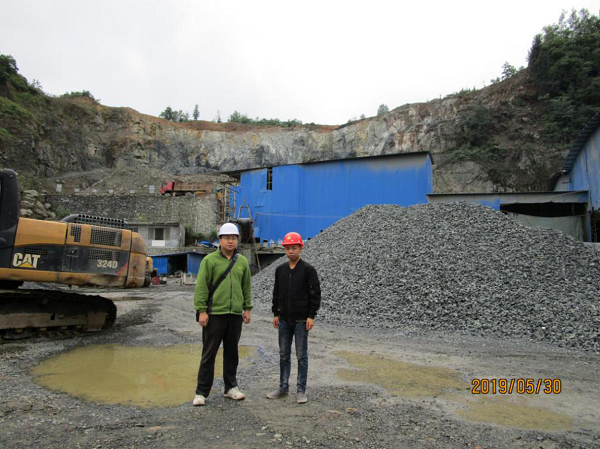 2019年5月大方县高店乡白龙村玄武岩矿建设项目 安全现状评价报告项目网上公开信息表