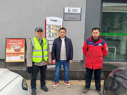 贵州毕节威宁石油分公司塔山加油站安全现状评价报告项目