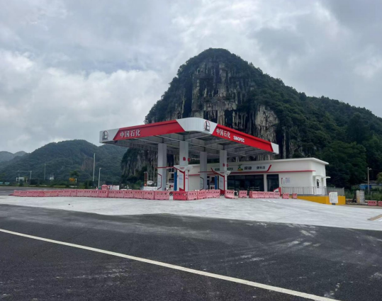 贵州交投中石化能源发展有限责任公司赫六高速兴发服务区加油二站新建项目安全验收评价